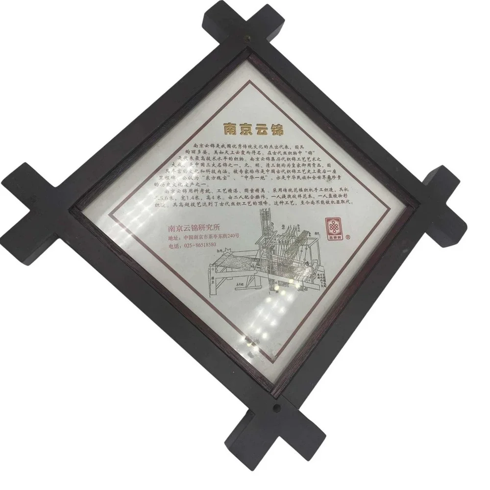 Dragon Art Embroidered‎ Asian Chinese Silkwork Wall Decor Diamond Shape Framed